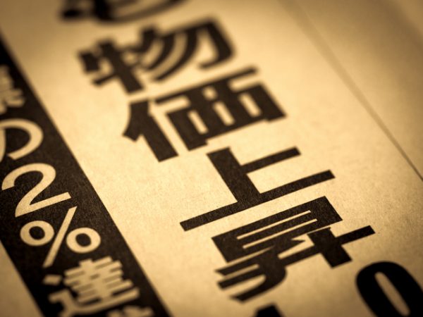 物価が上昇した場合、所得も上昇していなければ厚生水準は低下する