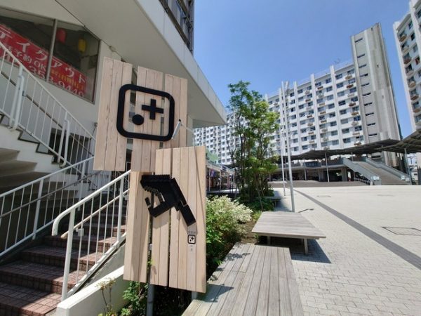 照井氏の著書「日本懐かし団地大全」