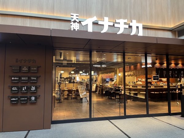 4月に開業した地下2階の天神イナチカ