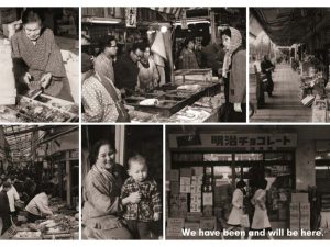 “大きな豊橋を目指して”という想いをこめて命名された「大豊商店街」