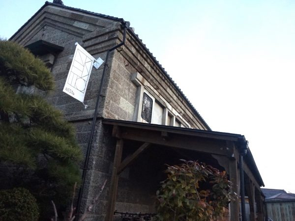 細い通路の先に突如現れた石蔵。奥まった場所にあるので、通りからは見えない