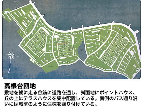 照井啓太氏の「団地概論」から考える、団地のイメージ変遷とその価値