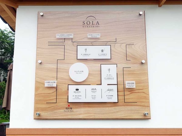 倉敷SOLAの全体図。岡山の美術、技術、文化などを体感できる多様なテナントが集まっている