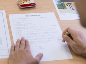 不動産契約の場面では、紙の書面と押印が必須だった