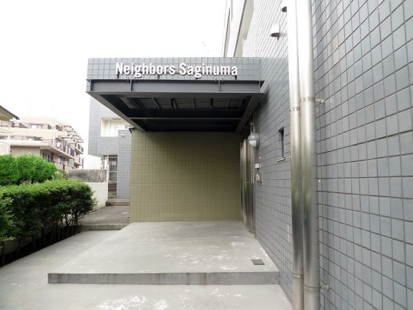 「ネイバーズ鷺沼」の外観