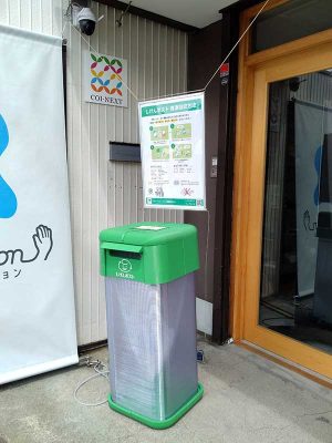 しげんポストで回収している生活清潔用品の詰め替え用パックとは、シャンプー・リンス、ボディウォッシュ、メイク落とし、液体入浴剤、ハンドウォッシュ、食器用洗剤、衣類用洗剤や柔軟剤、浴室用洗剤などが入った薄いプラスチックフイルム性のもの。メーカーは問わないので、キャップがあればはずし、使い切って、洗って、乾かしたものを、市内に設置されたしげんポストへ