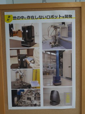 業務用ドライ掃除ロボット Asionを開発する株式会社クフウシヤ。2021年から入居している