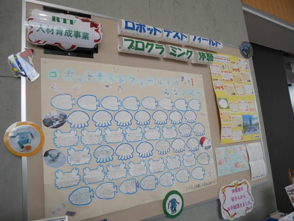 取材に対応くださったお二人。右は福島ロボットテストフィールド事業部長の本宮幸治氏。左は総務企画課の安田浩樹氏