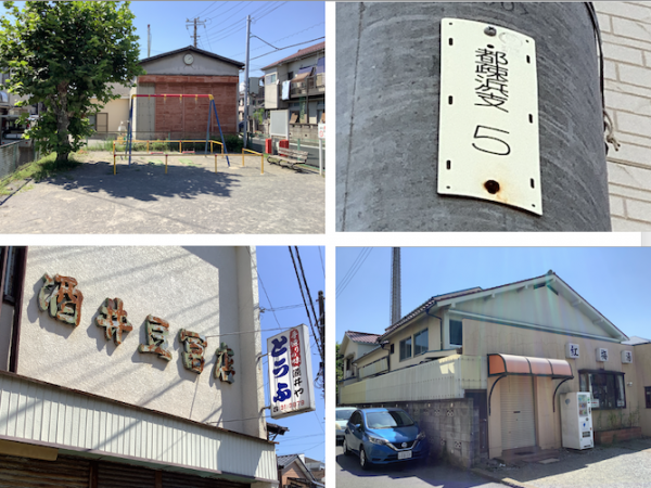 住宅営団がつくった都疎浜住宅地。真ん中に公園、左上に銭湯がある。