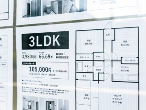 おとり物件や誇大広告は禁止されている
