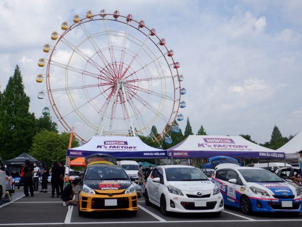 セレモニアルスタート地点となった渋川スカイランドパーク