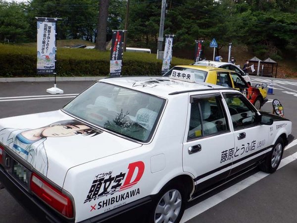 「頭文字(イニシャル)D」は、講談社『ヤングマガジン』で1995年より18年間連載された