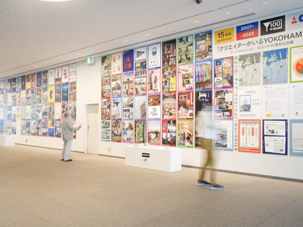 フォーラム風景。オンラインで参加する人もおり、多くの人が関心を寄せた