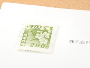 つなぎ融資は住宅ローンとは別に、事務手数料や印紙代の諸費用が必要になる