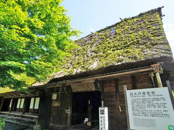 ▲国の重要文化財『旧大戸家住宅』には、天保4（1833）年から弘化3（1846）年まで約13年をかけて建造されたという棟札が残されている。大戸家は平家の落ち武者（平経盛）がルーツとされていて、衆議院議員・平沢勝栄氏の生家でもある