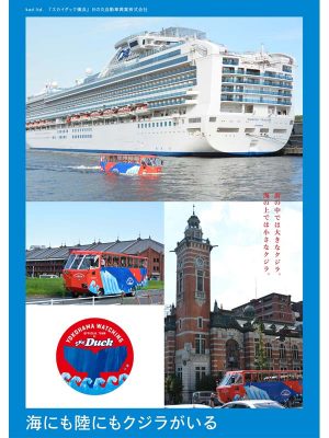 アーティストたちの芸術不動産の活動への高い評価に不動産関係者としては誇らしい気持ちになった。不動産には社会のためにできることがたくさんあるのである