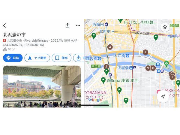 北浜蚤の市限定クルーズ。会場の船着き場からクルーズが特別運行される企画も実現。運行ルートは、若松浜→中之島芝生広場→若松浜。30分1,000円