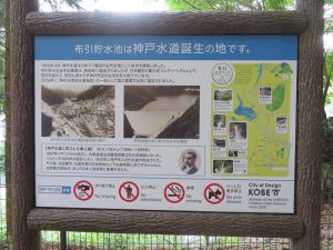 新神戸駅の裏側には滝やダムのあるハイキングコースが