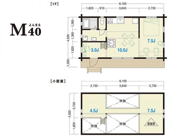 S30モデル：約10畳の小屋裏と吹き抜けによってゆったりした空間となっている。【仕様】躯体サイズ：幅4.5m×奥行6.8m、延床面積（1階∔小屋裏）：47.61m2、標準価格（税込）：1,360万円