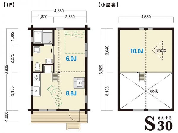 S30モデル：約10畳の小屋裏と吹き抜けによってゆったりした空間となっている。【仕様】躯体サイズ：幅4.5m×奥行6.8m、延床面積（1階∔小屋裏）：47.61m2、標準価格（税込）：1,360万円