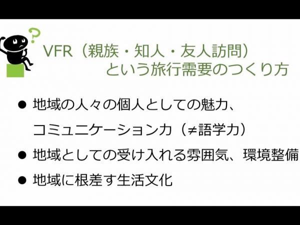 基調講演した矢ケ崎教授