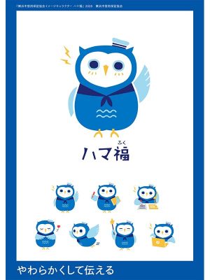 アーティストたちの芸術不動産の活動への高い評価に不動産関係者としては誇らしい気持ちになった。不動産には社会のためにできることがたくさんあるのである