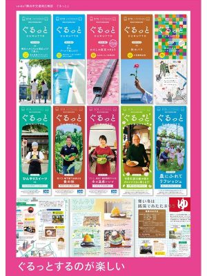 フォーラム風景。オンラインで参加する人もおり、多くの人が関心を寄せた