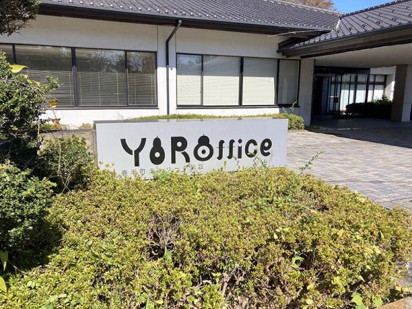 滝の水が酒になったという伝説が残る「養老の滝」。養老町は名古屋から車で１時間弱、三重県桑名市から電車で約40分の山間にあり、観光地としても知られている