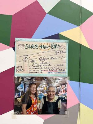 「Tanga Table」の受付カウンター。ドミトリーや個室、グループ用の和室、宿泊者専用のキッチンやラウンジを備えている