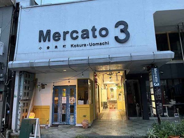 「メルカート三番街」は商店街とつながっている