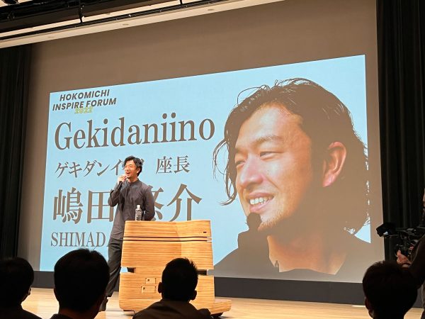 国土交通省 総合政策局の梶原ちえみさん。地域でのほこみち制度の上手な活かし方や官民連携手法や支援メニューを発表。メモをするために、会場のあちこちからシャッター音が