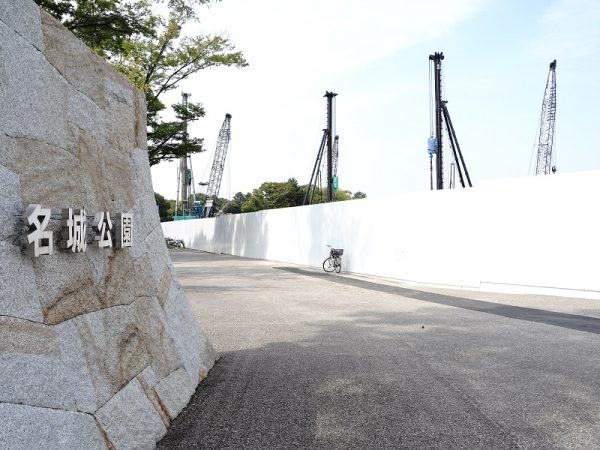 愛知県新体育館は、名城公園北園の一角に建設中