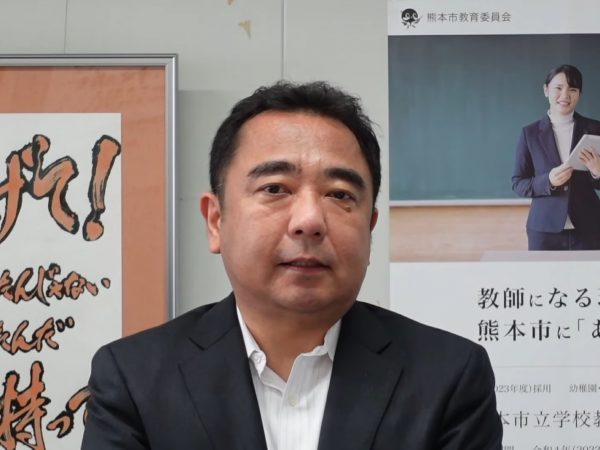 遠藤洋路教育長(熊本市教育委員会公式ウェブサイトより)。文部科学省を退職後、政策シンクタンクである青山社中株式会社を設立し、共同代表就任。その後、熊本市教育長に就任。