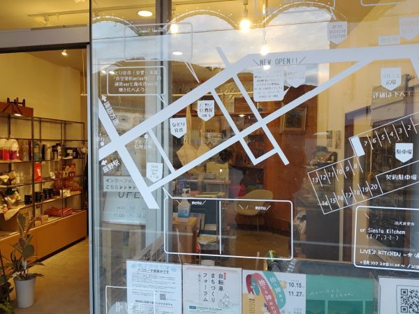 辰野町には、市街地を少し離れるだけで、素朴な自然景観が広がる