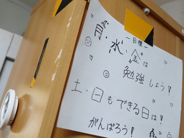 学習支援の場として用意した部屋は集中できるよう防音にしているそうだ