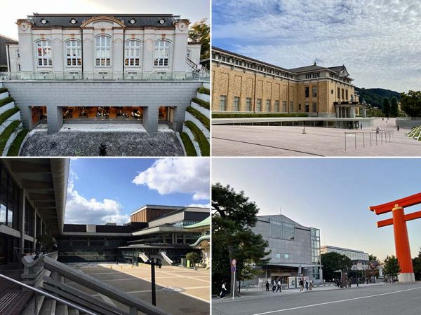 岡崎エリアの建築群。左上／京都府立図書館　右上／京都市京セラ美術館。1933（昭和8）年に前田健二郎の原案で建設され、2019（令和元）年に青木淳・西澤徹夫の基本設計で改修された　左下／ロームシアター京都（京都会館）。はじめ前川國男の設計で1960（昭和35）年に竣工し、2015（平成27）年に香山壽夫の設計で改修が行われた　右下／平安神宮の大鳥居を囲むように京都国立近代美術館（写真左）、京都府立図書館が並ぶ。京都国立近代美術館の向かいに京都市京セラ美術館がある