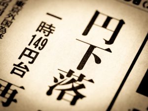 円相場は、およそ32年ぶりの円安水準となる1ドル＝149円台まで値下がりした