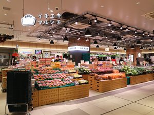 今回のリニューアルの目玉となる生鮮品売り場「イチエキマルシェ」