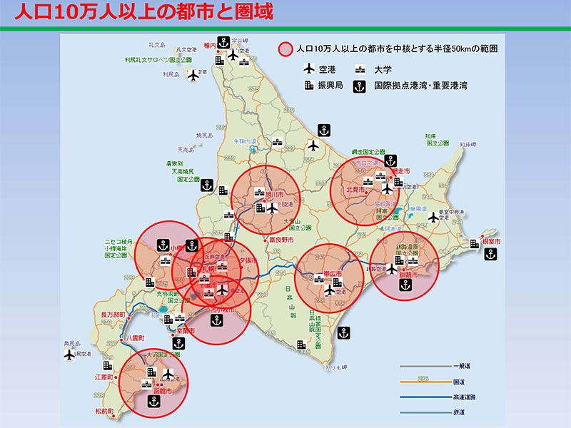 「中標津モデル」に注目集まる。北海道で人口を20年ほぼ維持する中標津町の2つの特徴 住まいの本当と今を伝える情報サイト【LIFULL HOME'S PRESS】 「中標津モデル」に注目集まる。北海道で人口を20年ほぼ維持する中標津町の2つの特徴 住まいの本当と今を伝える情報サイト【LIFULL HOME'S PRESS】