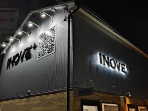夜間でも「INOVE+」のロゴと二次元コードがライトアップされている