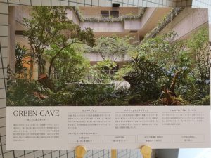 改装に当たっての考え方を説明したボード。内覧会時のもの