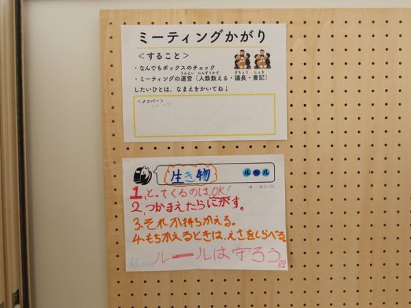 学童、フリースクール時に使う教室。本が置かれたコーナーなどもあった