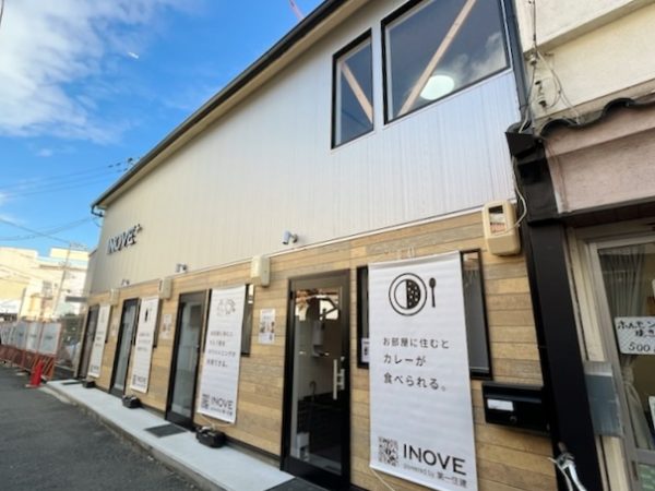 INOVE+のロゴとともに、二次元コードで認知を上げる工夫もしている