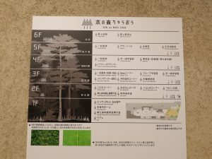 建物全体の意図を説明したエントランスの図。ボロノイ図の説明もある