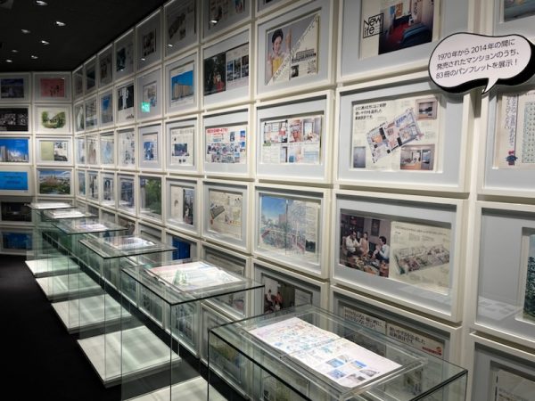 マンションの歴史が年表になっているコーナー