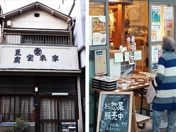 1987年頃の台東区と問屋街　出所：台東区史　資料：『東京問屋街ガイド1987～1988』（内田一廣編）