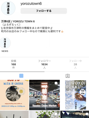 BRICK MALL SASEBOは、もともと漬物工場だった煉瓦木造2階建ての物件をリノベーションした商業施設。壁に「万津6区」にはウォールペイントが見られる