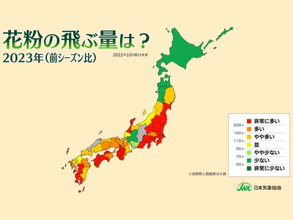 日本気象協会による2023年の花粉の飛ぶ量