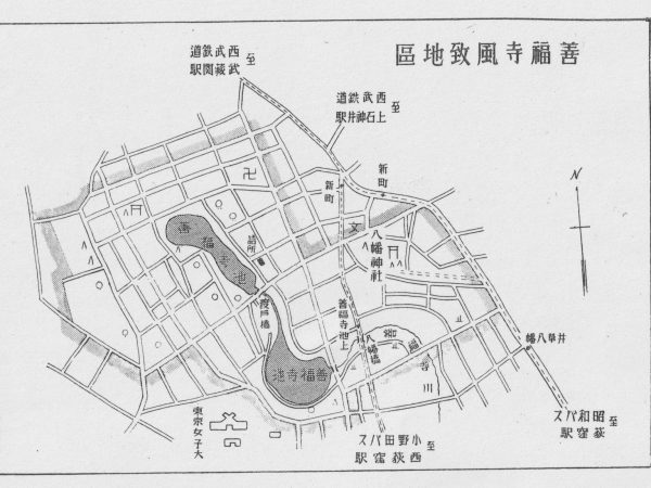 指定された当初の善福寺風致地区。八幡神社の南に同潤会勤め人向け分譲住宅地が、善福寺池の下の池の南東部には同潤会普通住宅地がつくられた。現在の風致地区の範囲は前掲の写真参照。出所：東京府風致地区協会聯合会『皇都勝景』1942