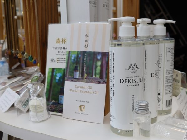 建物を入ったところにある案内図。いずれもしゃれた店揃いで買い物をする時間がなかったのが残念